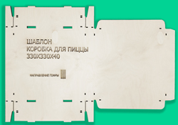 ������ ��� ��������� ������� ��� �����